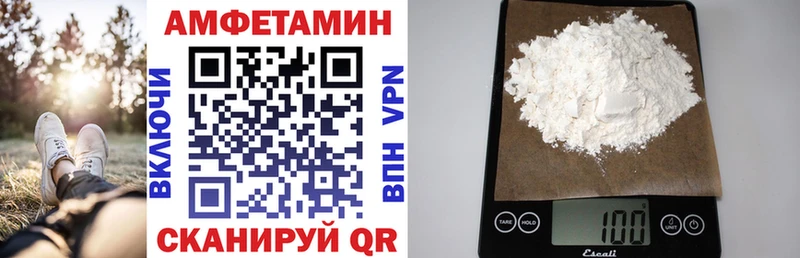АМФЕТАМИН 97%  blacksprut онион  Домодедово 