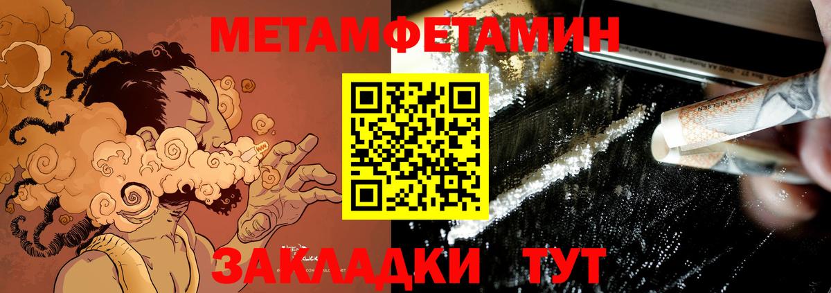 Amphetamine  Домодедово  АМФ Premium  Amphetamine 