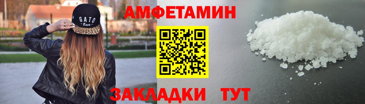 АМФЕТАМИН кристаллы  Cocaine  Вход с VPN  МЕФ   Экстази  Домодедово  ГАШ  Марихуана 