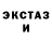 Экстази Дубай Lana Ombre