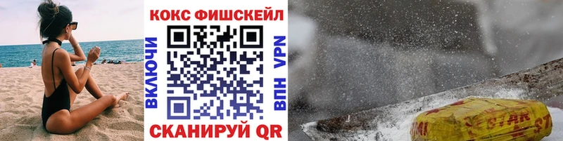 Cocaine Эквадор ОМГ ОМГ зеркало Домодедово