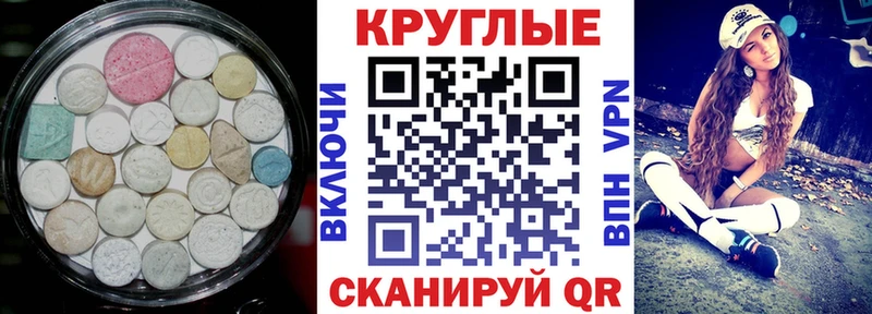 Экстази ешки  kraken как зайти  мориарти формула  Домодедово 