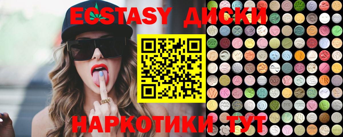 Ecstasy бентли Домодедово