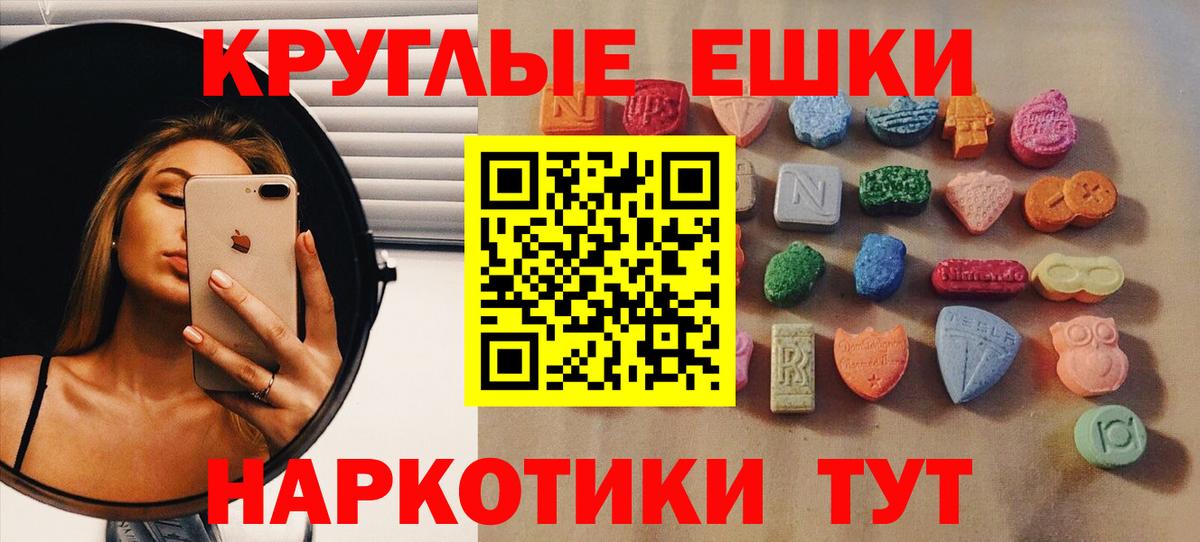 Домодедово  Ecstasy  Вход с VPN  hydra ссылки  Экстази louis Vuitton 