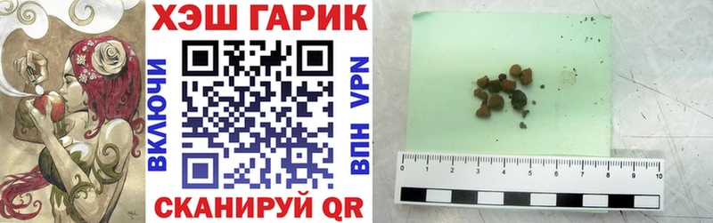 магазин  наркотиков  Домодедово  Гашиш Premium 