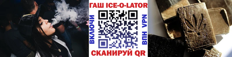 Гашиш VHQ Домодедово