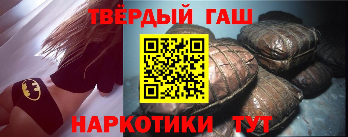 Гашиш ice o lator  ГАШИШ гашик  Вход с VPN  Домодедово 