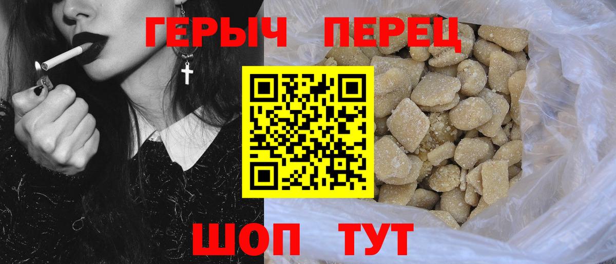 ГЕРОИН афганец Домодедово