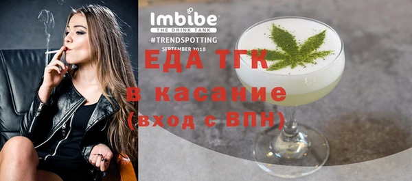 бошки Сосновоборск