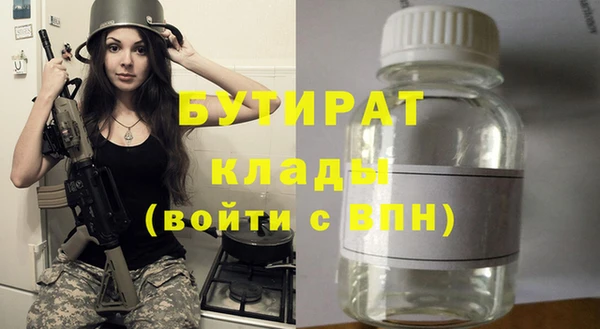 каннабис Лихославль