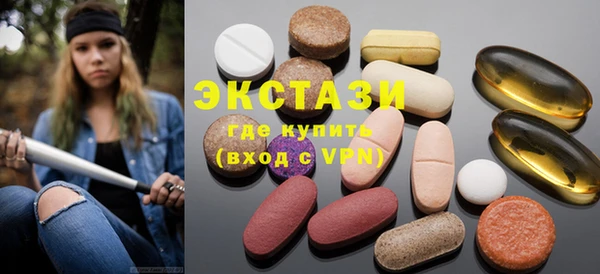 мяу мяу кристалл Лиски