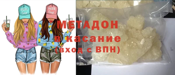 каннабис Лихославль