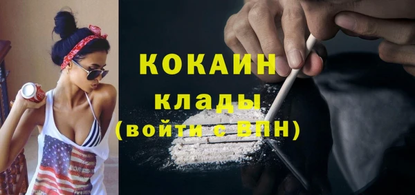 каннабис Лихославль