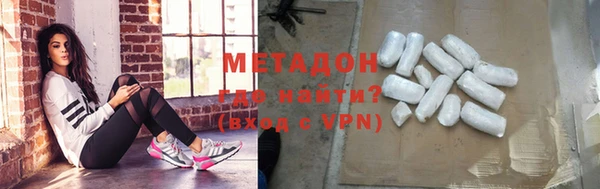 каннабис Лихославль