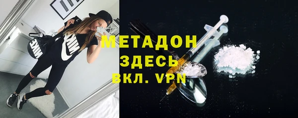 каннабис Лихославль