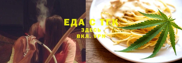 MESCALINE Краснослободск