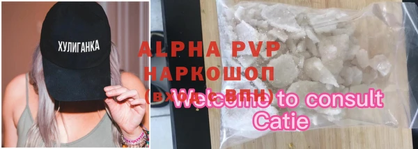 MDMA Premium VHQ Красноперекопск