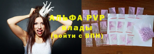 мяу мяу кристалл Лиски