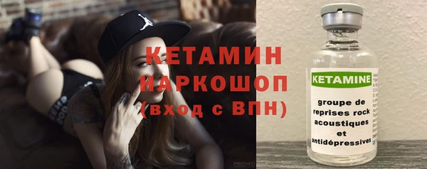 мяу мяу кристалл Лиски