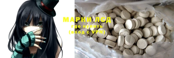 мяу мяу кристалл Лиски