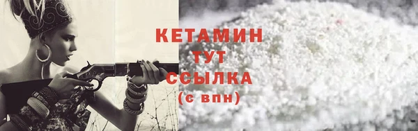 марихуана Бородино