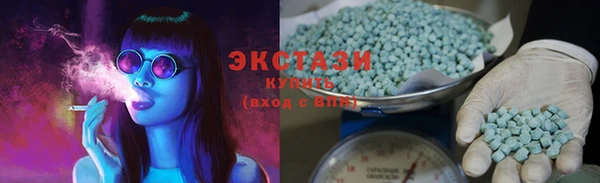 мяу мяу кристалл Лиски