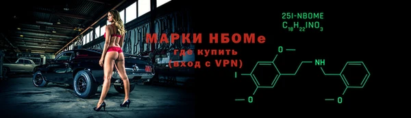 меф VHQ Сосновка