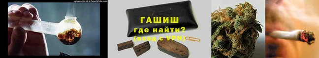 мяу мяу кристалл Лиски