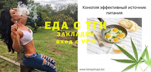 каннабис Лихославль