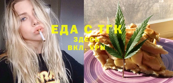 мяу мяу кристалл Лиски