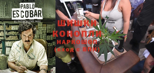 мяу мяу кристалл Лиски