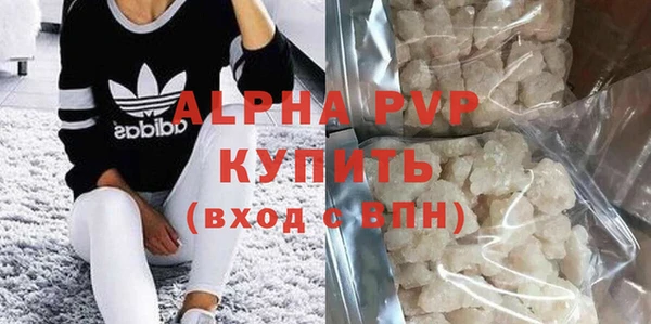 каннабис Лихославль