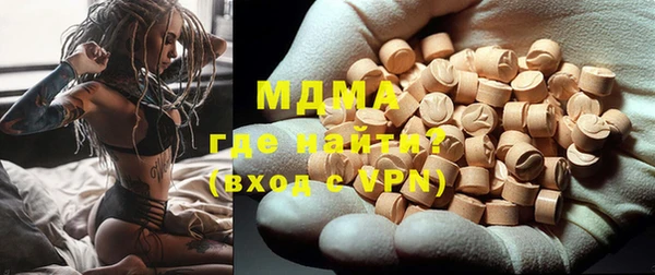 мефедрон Бугульма