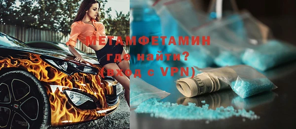 мяу мяу кристалл Лиски