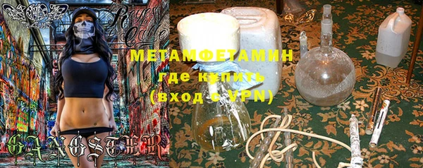каннабис Лихославль
