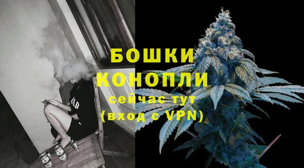 мяу мяу кристалл Лиски