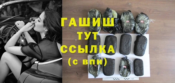каннабис Лихославль