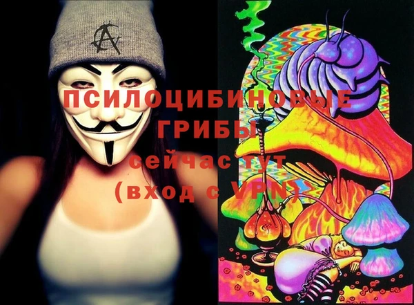 мяу мяу кристалл Лиски