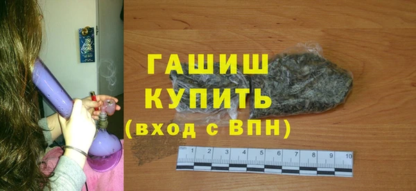мяу мяу кристалл Лиски