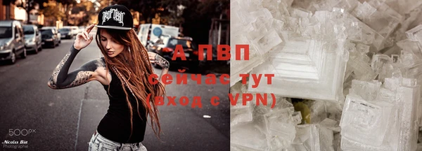 мяу мяу кристалл Лиски