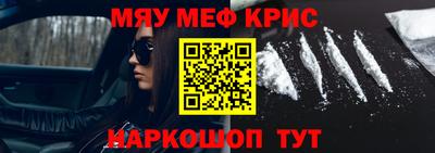 MDMA Premium VHQ Бийск