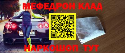 ALPHA-PVP Беслан