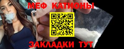 скорость Беслан