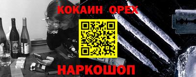 скорость Беслан