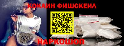 ALPHA-PVP Беслан