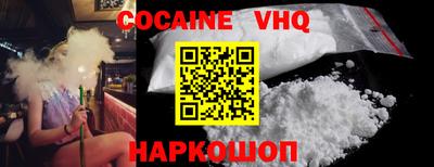 MDMA Premium VHQ Бийск