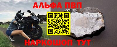 скорость Беслан