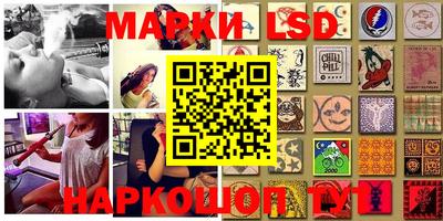 скорость Беслан