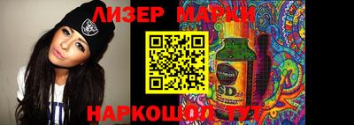 ALPHA-PVP Беслан
