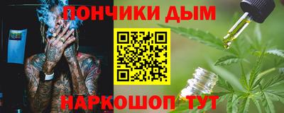 ALPHA-PVP Беслан